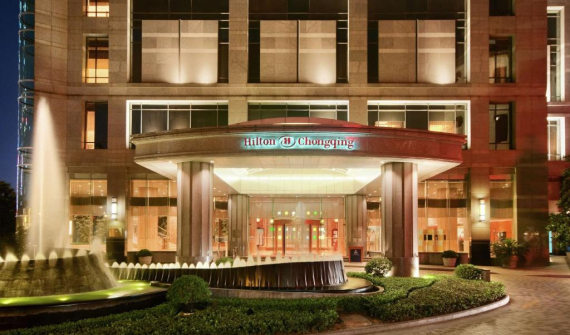 Hilton Chongqing