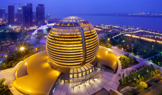InterContinental Hangzhou