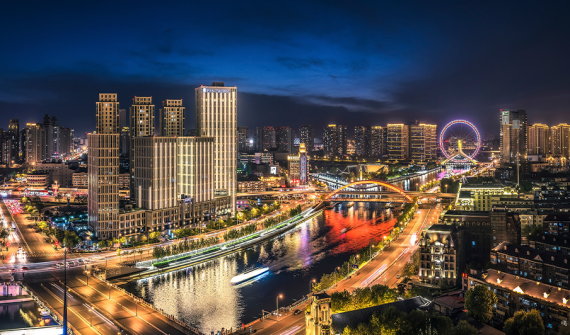 Pan Pacific Tianjin