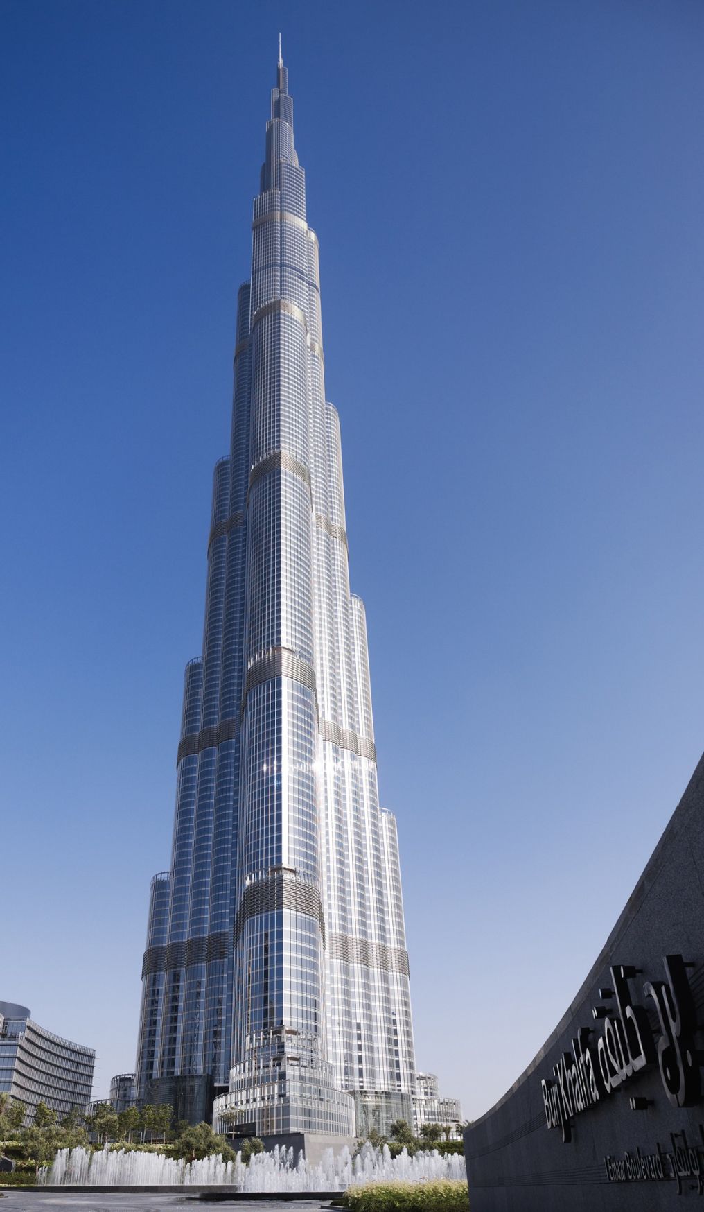 Armani Hotel Dubai Venue photo