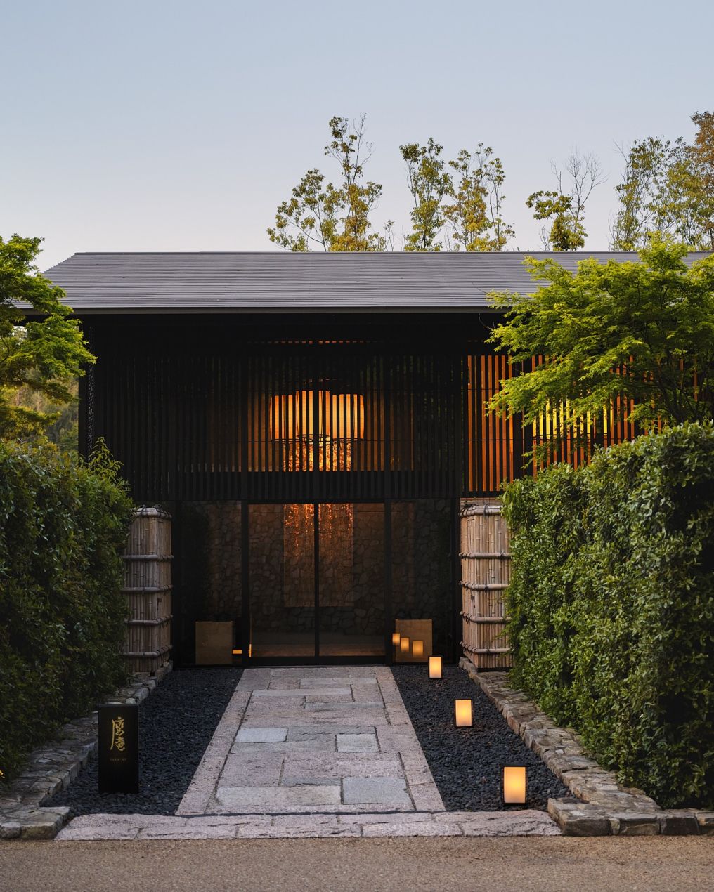 Aman Kyoto Venue photo