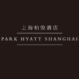 Park Hyatt Shanghai Venue
