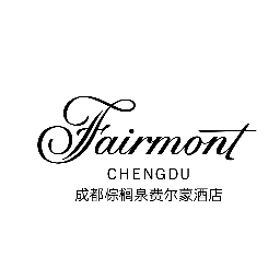 Fairmont Chengdu Venue